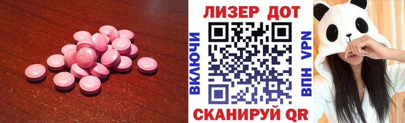 Лсд 25 экстази кислота  omg как войти  Нарьян-Мар 
