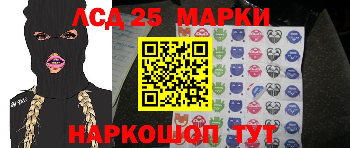 mega ONION  Вход с VPN  Нарьян-Мар  LSD-25 экстази ecstasy  ЛСД экстази 