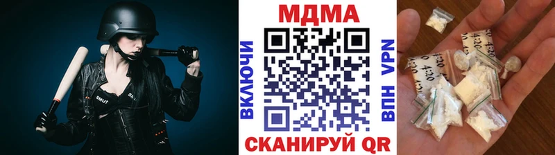 МДМА VHQ  ОМГ ОМГ как войти  Нарьян-Мар 