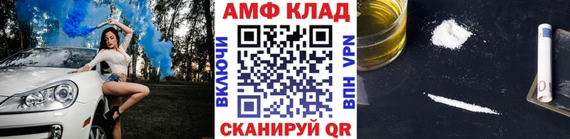 Первитин Декстрометамфетамин 99.9%  МЕГА зеркало  Нарьян-Мар  купить  