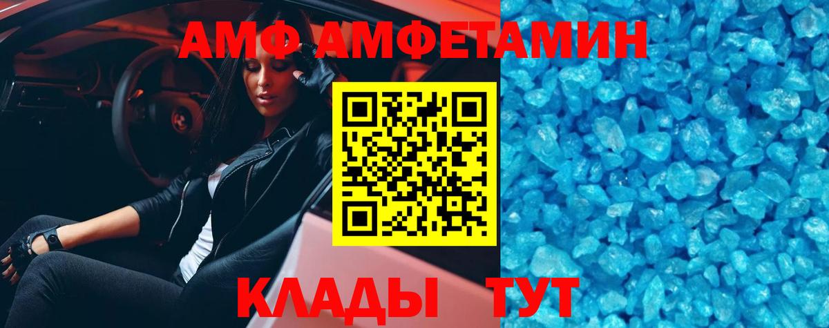 Первитин Декстрометамфетамин 99.9%  Вход с VPN  МЕТАМФЕТАМИН  Нарьян-Мар  Первитин Декстрометамфетамин 99.9% 