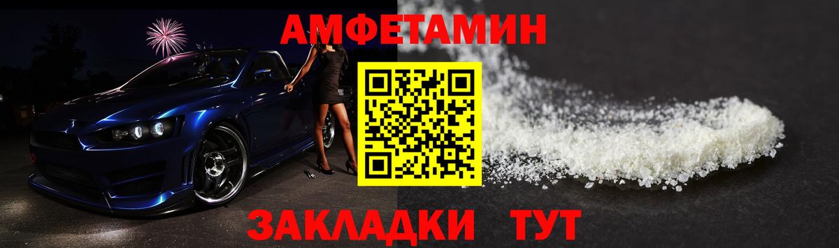 Метамфетамин винт Нарьян-Мар