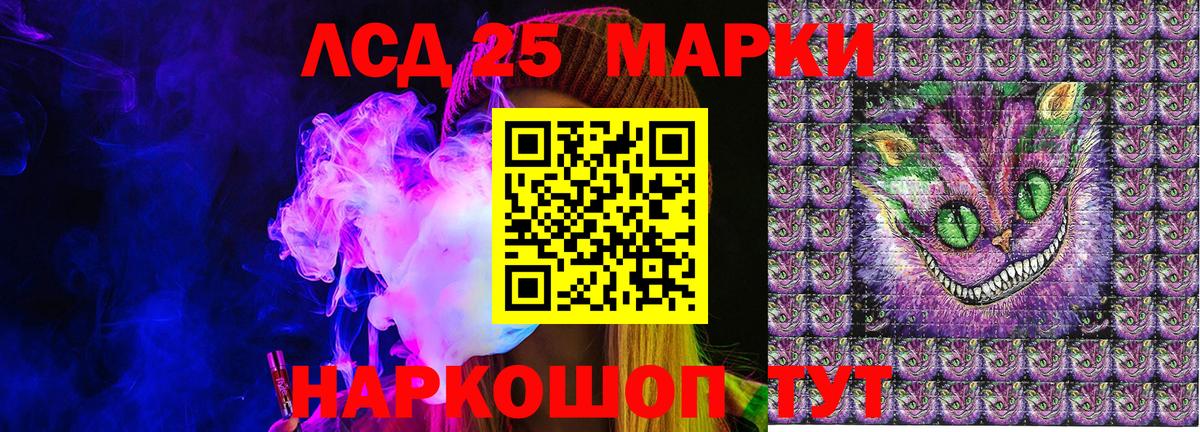 Марки NBOMe 1,5мг  Вход с VPN  Нарьян-Мар 