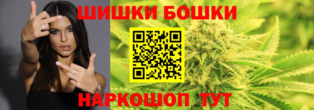Шишки марихуана гибрид Нарьян-Мар